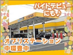 三愛リテールサービス株式会社　西日本支店　小売第二課