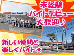 三愛リテールサービス株式会社　西日本支店　小売第三課