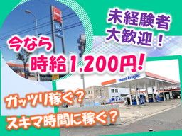 三愛リテールサービス株式会社　西日本支店　小売第三課