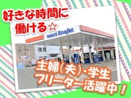 三愛リテールサービス株式会社　西日本支店　小売第三課