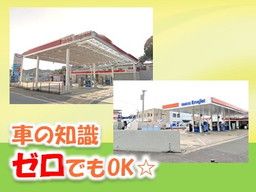 三愛リテールサービス株式会社　西日本支店　小売第四課