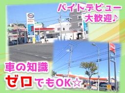 三愛リテールサービス株式会社　西日本支店　小売第四課