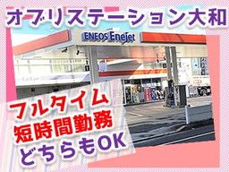 三愛リテールサービス株式会社　西日本支店　小売第四課