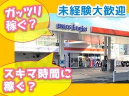 三愛リテールサービス株式会社　西日本支店　小売第五課