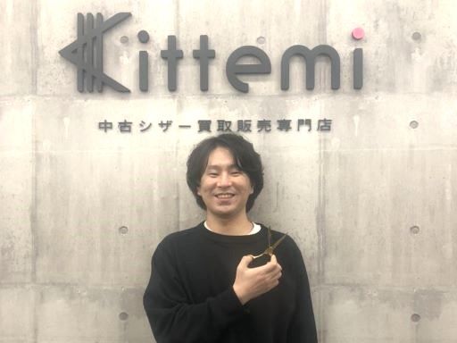 シザー買取販売専門店＜Kittemi／キッテミー＞