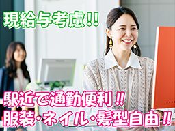 日商メディカル株式会社の求人情報-00