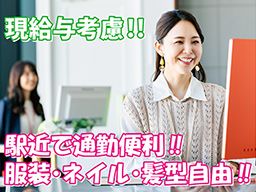 日商メディカル株式会社