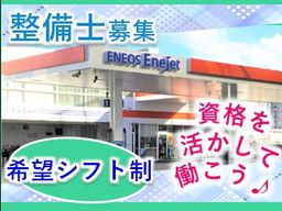 三愛リテールサービス 株式会社　西日本支店　小売第五課