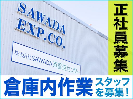 株式会社SAWADA