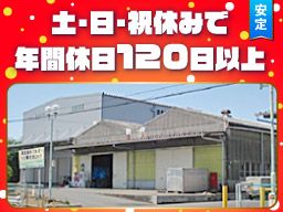 株式会社 川村運送店　／　アイビーシーアクセス 株式会社の求人情報
