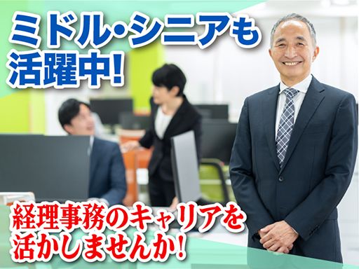 株式会社ワイエム紙販