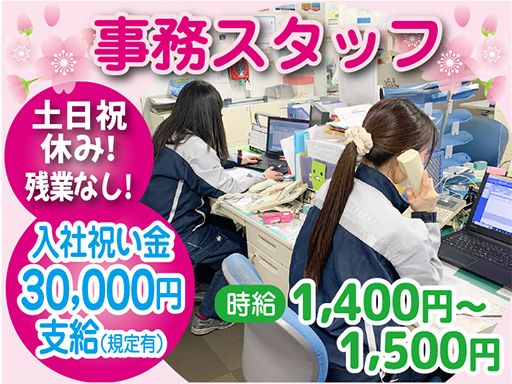 新日本物流　株式会社　【大田区東海】