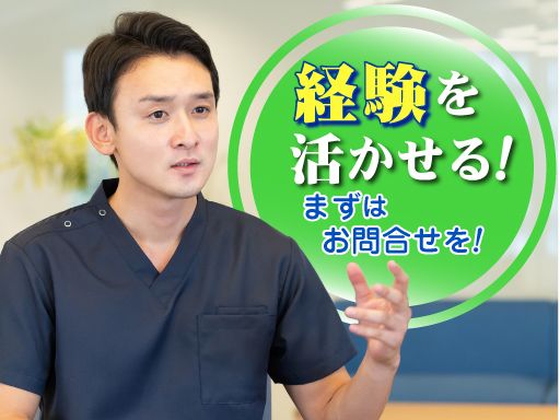 特定非営利活動法人　障害者雇用部会