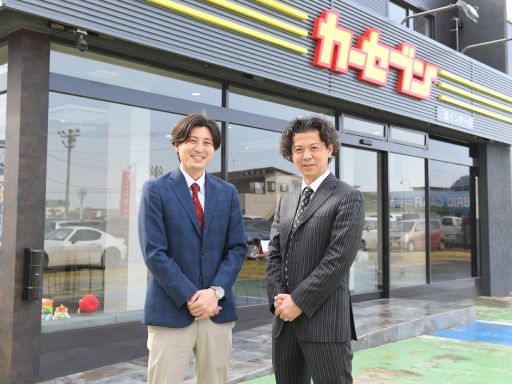 株式会社トーサイ／カーセブン三郷インター店