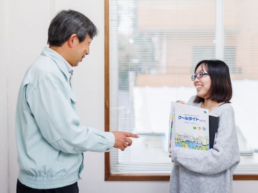 エーコー総建株式会社