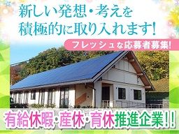 間柴グループ　ベテラン館はらいちば