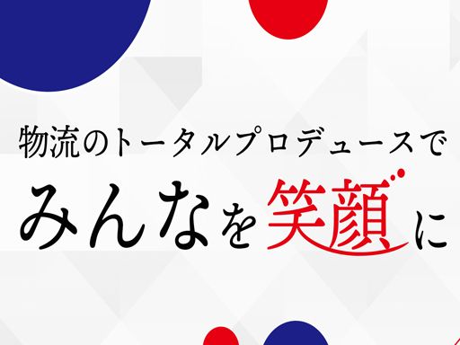 株式会社　ケー・スタッフサービス 　厚木センター