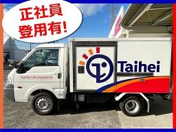 タイヘイ株式会社