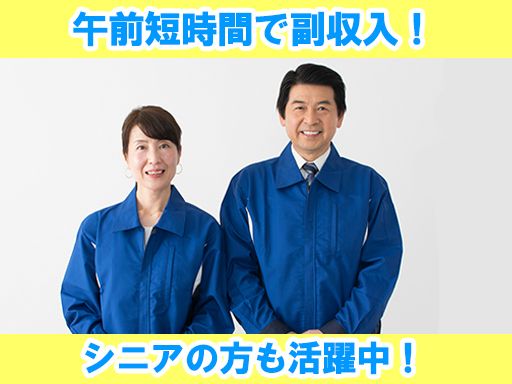 株式会社　エヌエル