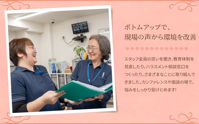 サービス付き高齢者向け住宅  エクラシア川越新宿/300008701からのメッセージ