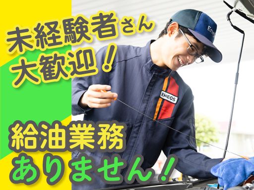 オブリステーション成田　セルフサービス