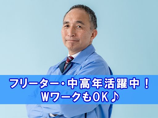 株式会社　三美社