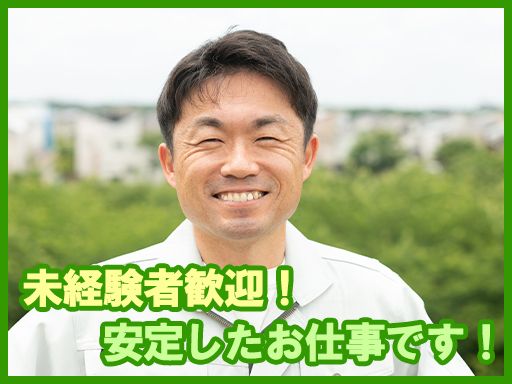 株式会社　三美社