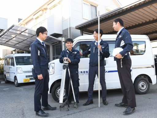 三角建設株式会社