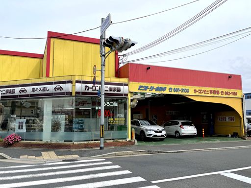 株式会社 ビクトリー自動車