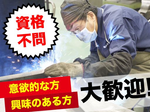 有限会社　川島製作所