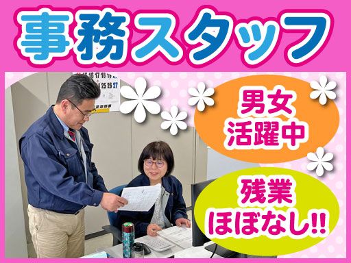 東京多摩青果運送株式会社