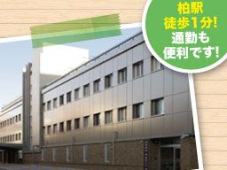 医療法人聖峰会　岡田病院