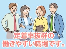 芙蓉住宅サービス(株)の求人情報-00