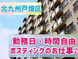 株式会社　シティーアクト