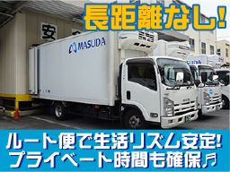 株式会社マスダ運輸