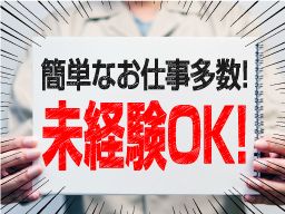 株式会社　ワークアンドスマイル　関西営業課/CB0501W-3O