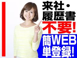 株式会社　ワークアンドスマイル　関西営業課/CB0501W-3T