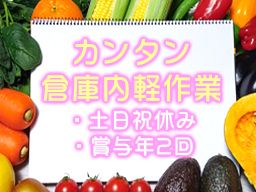 タイヘイ株式会社　江戸川営業所