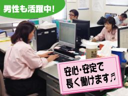 東洋グループ　本社の求人情報-00