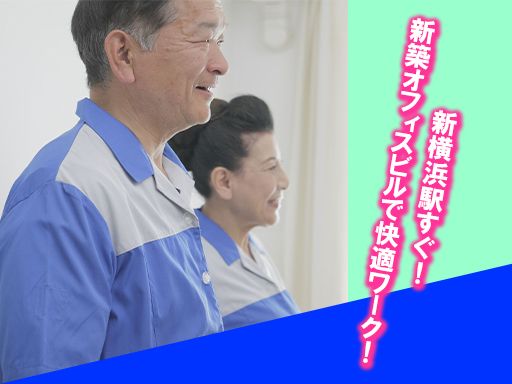 株式会社　エヌエル