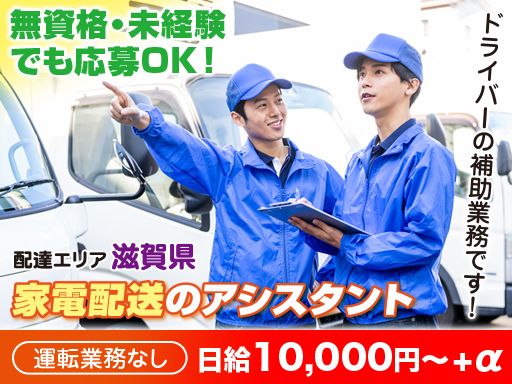 株式会社 イントランフ