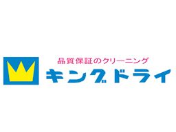 キングドライ株式会社