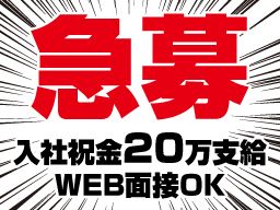 千葉昭和サービス株式会社