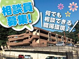 社会福祉法人清心福祉会　特別養護老人ホーム　ファミリーイン堀之内