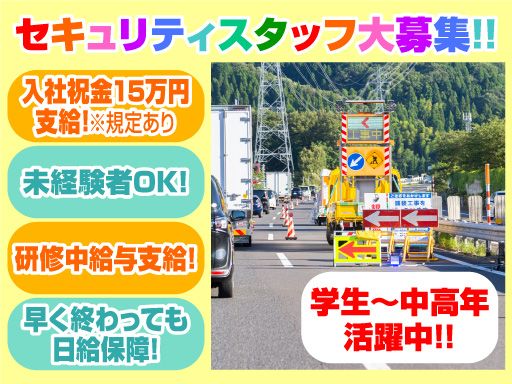 シンテイトラスト株式会社　横浜支社