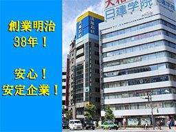 須藤石材株式会社　　[創業　明治38年　霊園・墓石の企画・設計・販売・施工等]