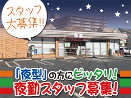 セブン-イレブン　川越今福店