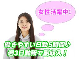 株式会社　エヌエル