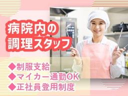 株式会社　西日本食研