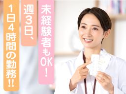 介護老人保健施設　ばらの里